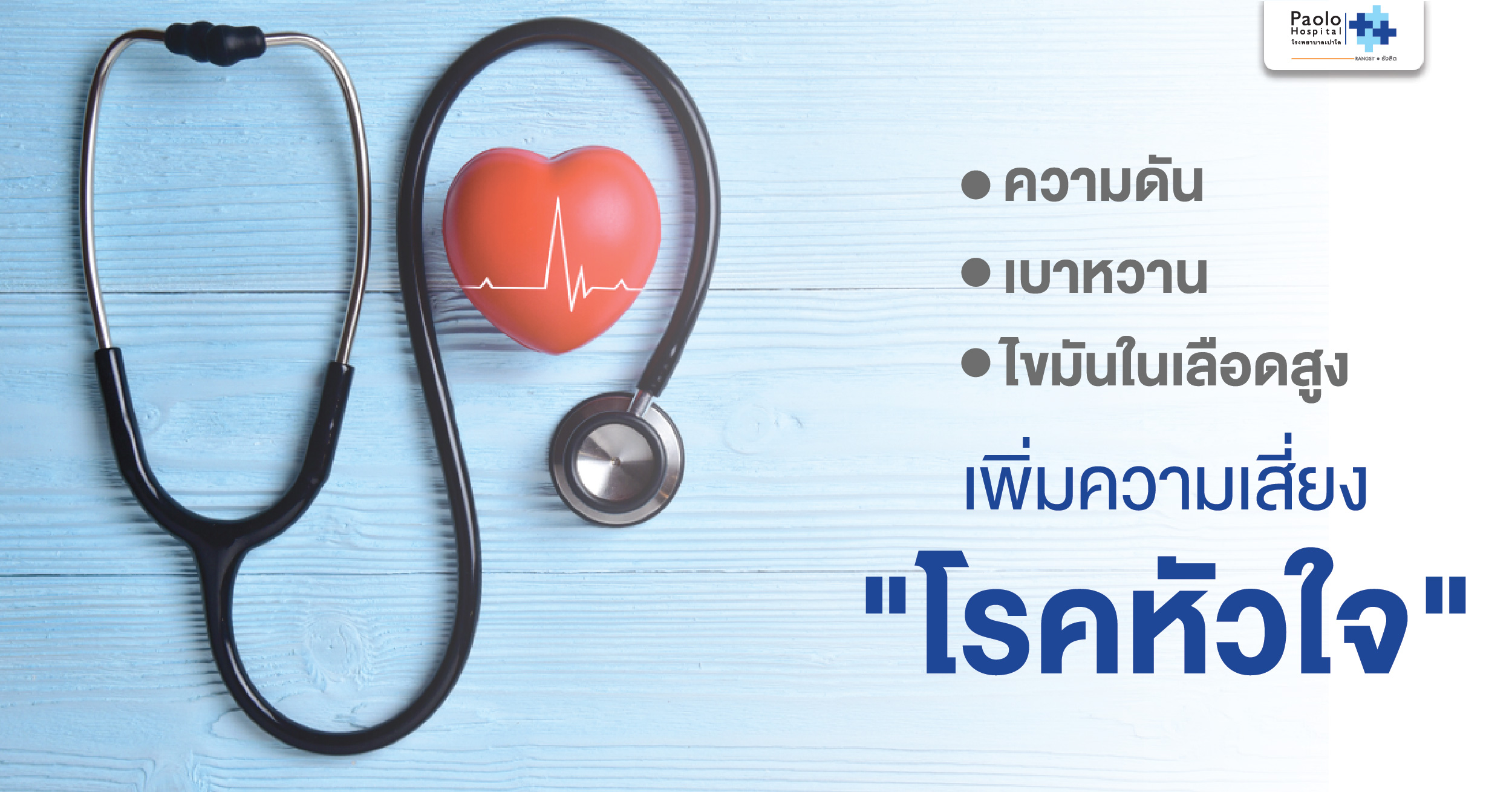 à¸„à¸§à¸²à¸¡à¸