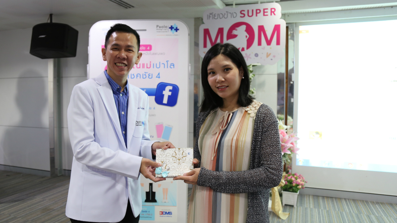 ภาพบรรยากาศกิจกรรม Perfect Mom วันที่ 21 เมษายน 2561