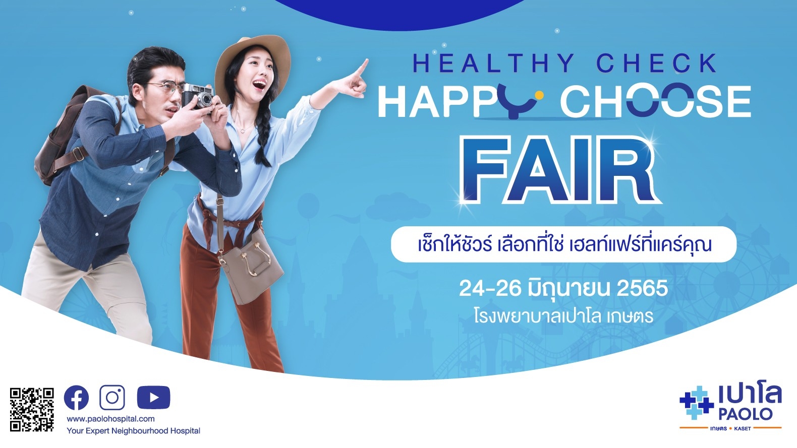 Check Choose Healthy Fair