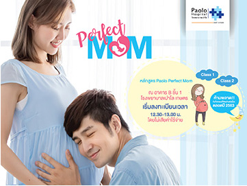 Paolo Perfect Mom