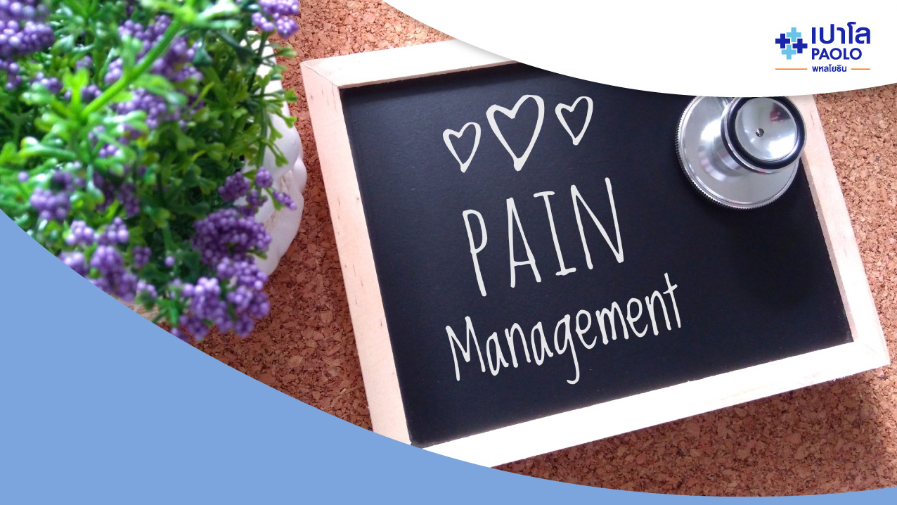 Pain Management