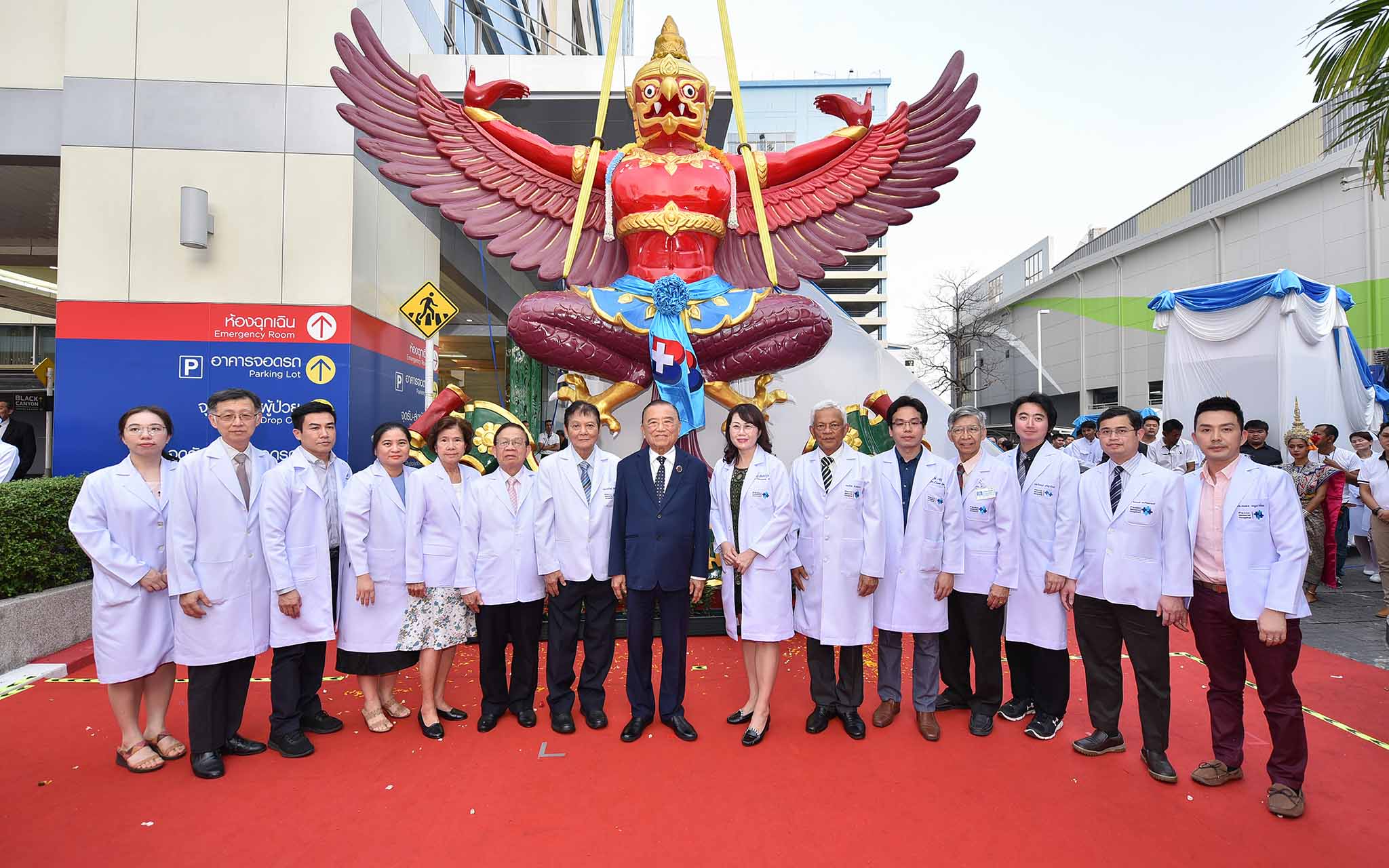 พิธีอัญเชิญดวงตราพระครุฑพ่าห์