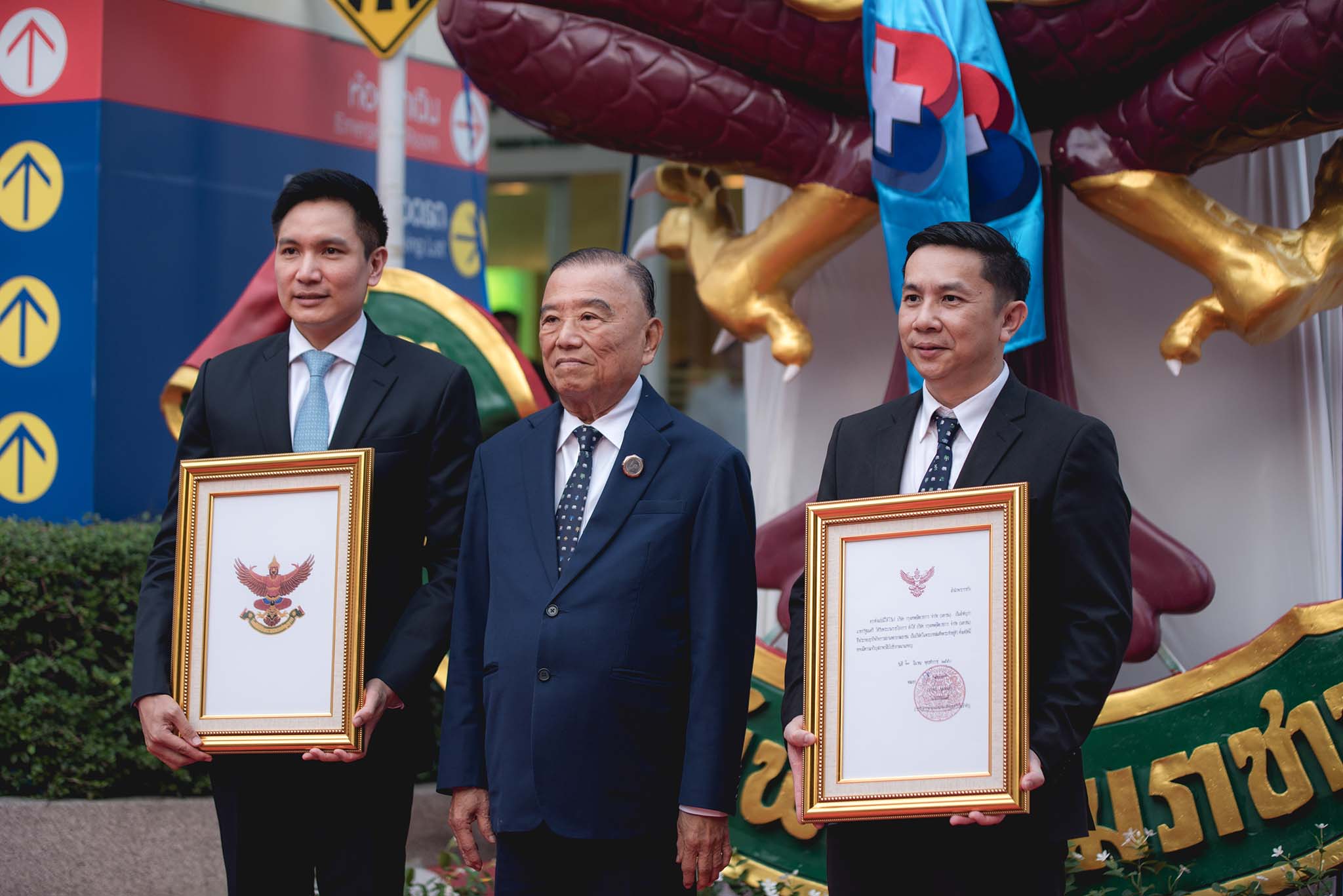 พิธีอัญเชิญดวงตราพระครุฑพ่าห์