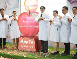 รพ.เปาโลรังสิต จัดแคมเปญ Apple of my eye พร้อมดูแลทุกวัย 24 ชม. 