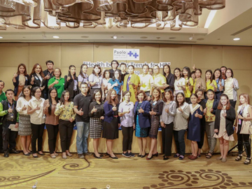 กิจกรรมสัมมนา “ HR Seminar 2019 ”