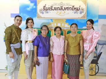 ภาพบรรยากาศงาน " รื่นเริงเถลิงศกใหม่ 2562 "