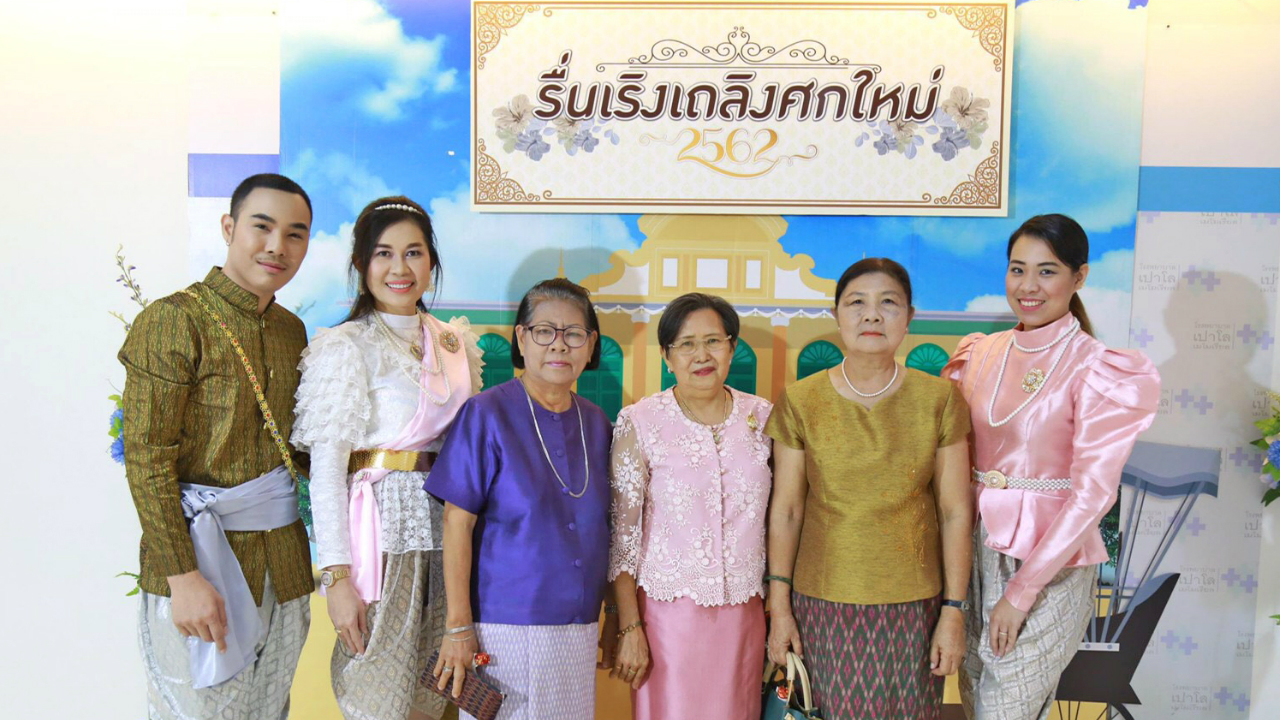 ภาพบรรยากาศงาน " รื่นเริงเถลิงศกใหม่ 2562 "