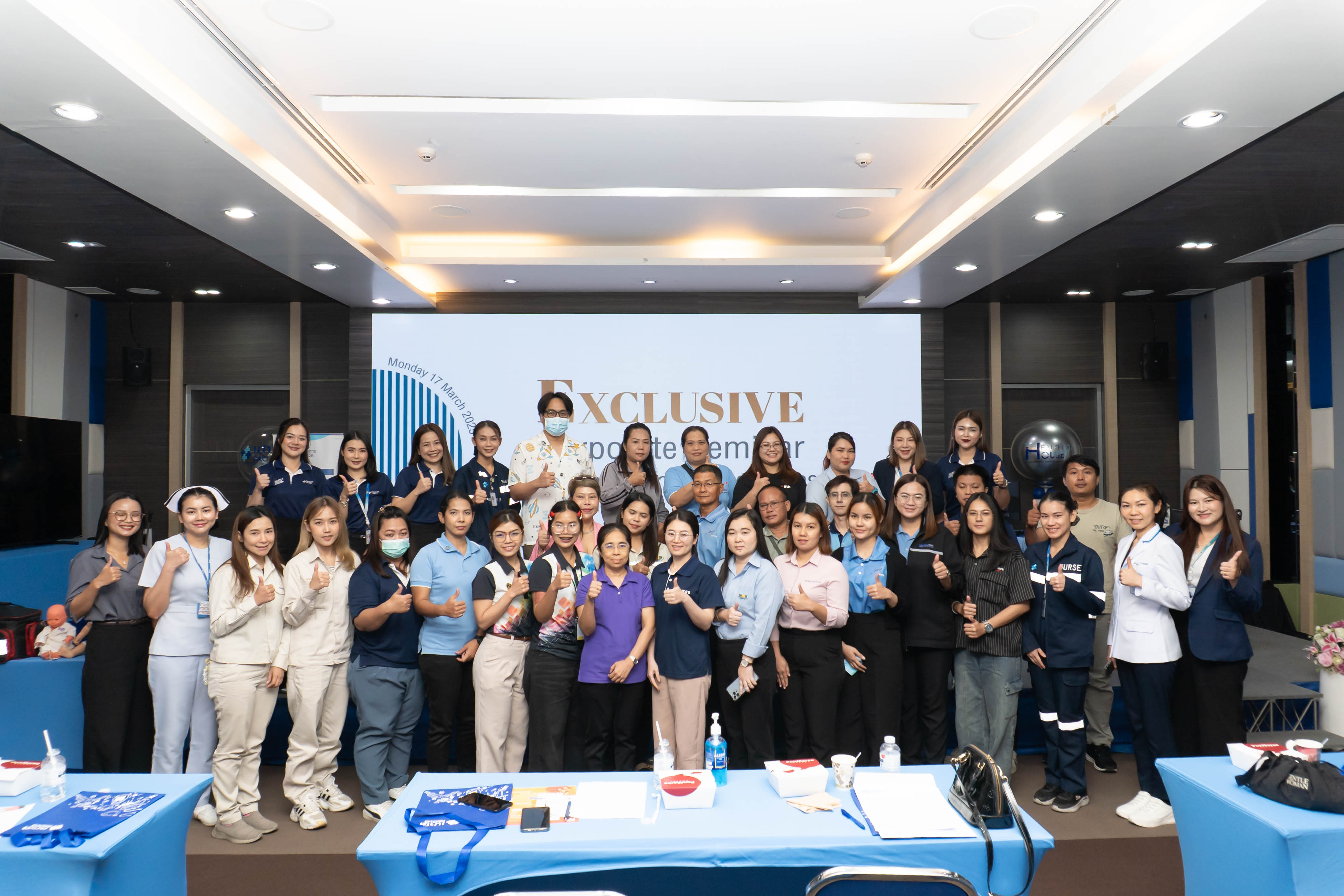 กิจกรรม “Exclusive Corporate Seminar 2025” 