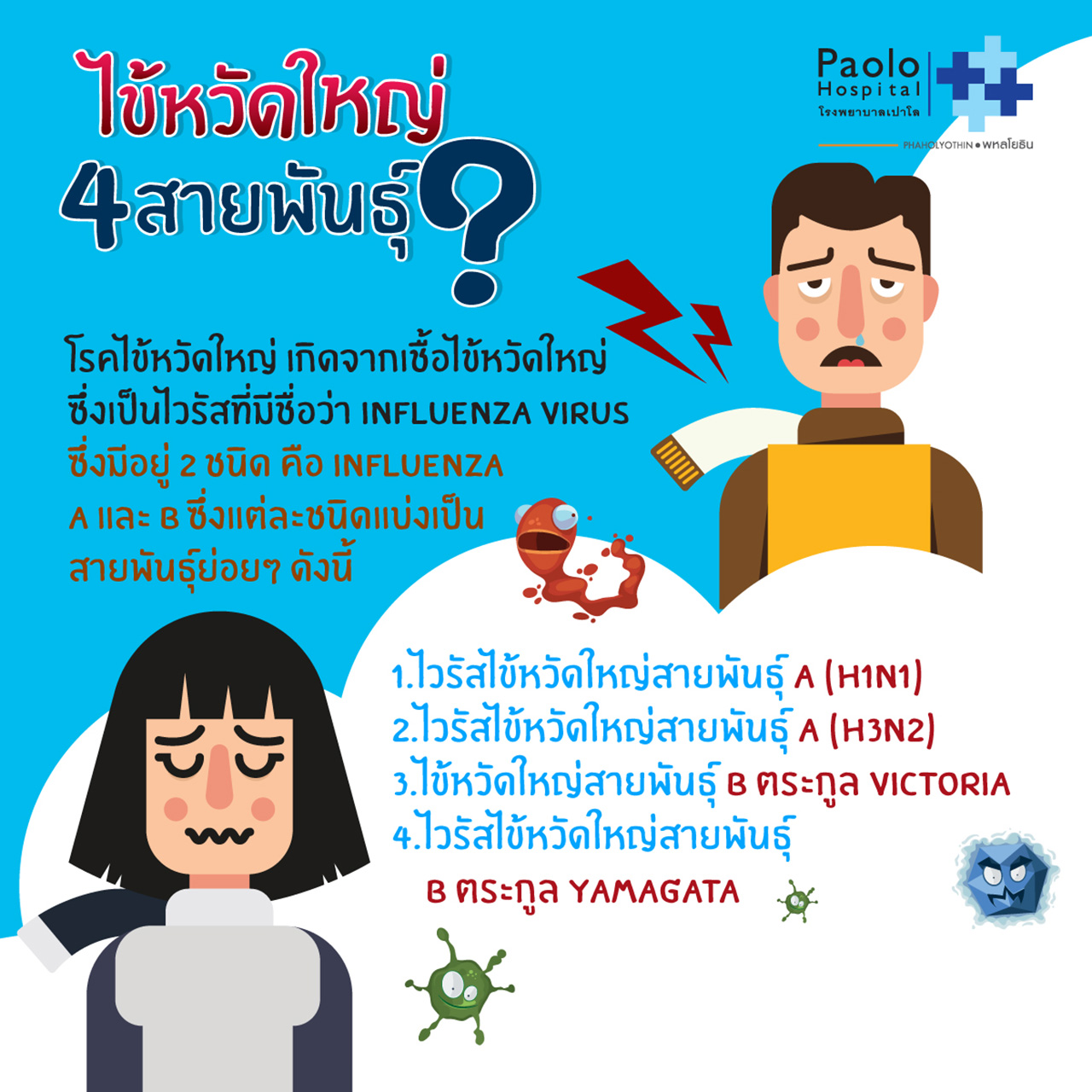 My Image 32