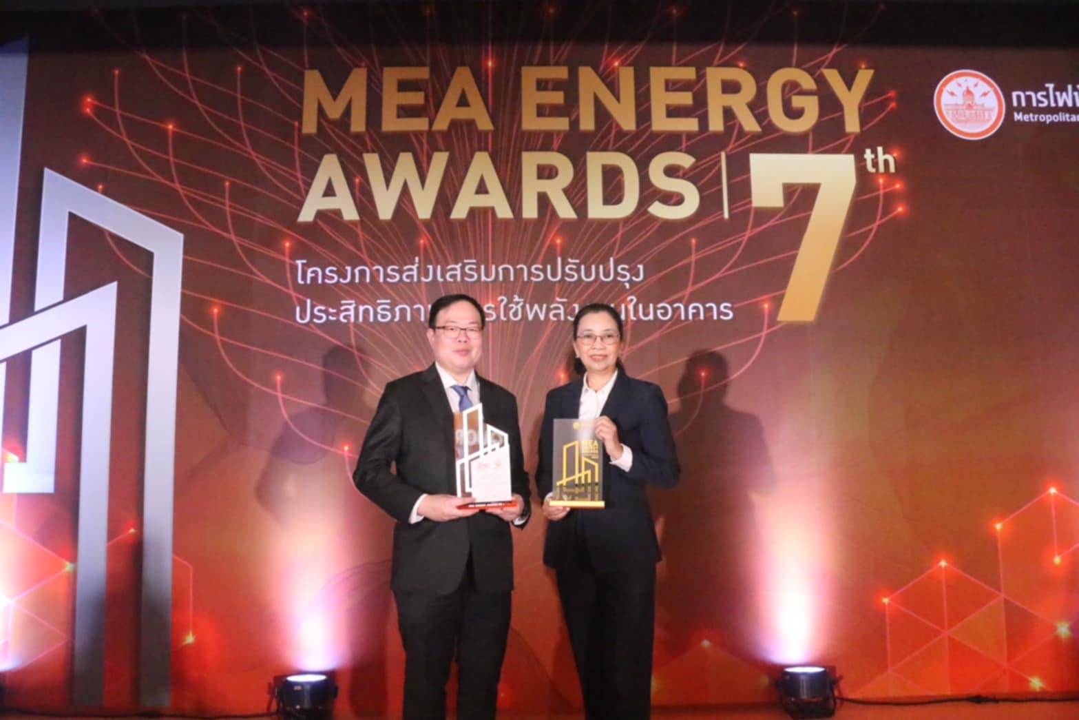 โรงพยาบาลเปาโล สมุทรปราการ คว้า 2 รางวัลใหญ่ด้านการประหยัดพลังงานจาก MEA ENERGY AWARDS