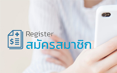 สมัครสมาชิกบัตร Priority Plus