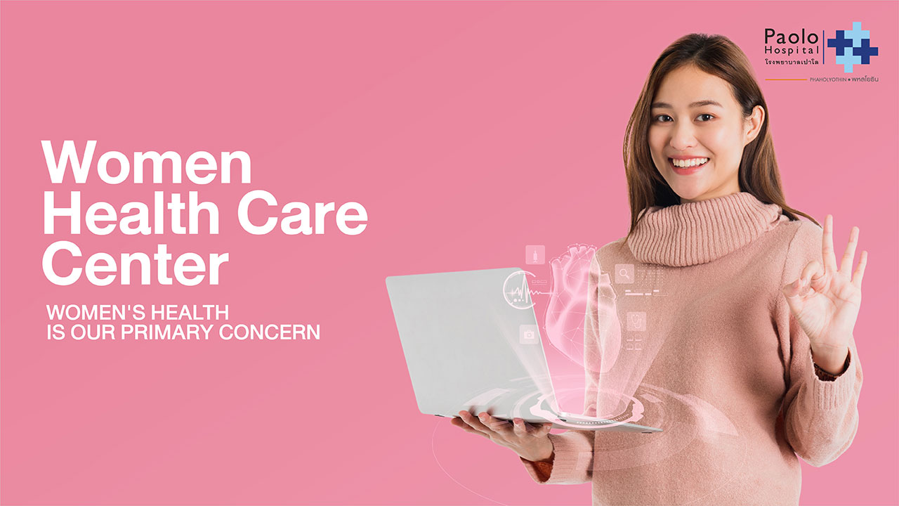 Women’s Health Care Center