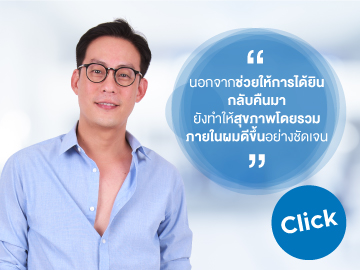 คุกล้ามเนื้อหัวใจตายเฉียบพลัน