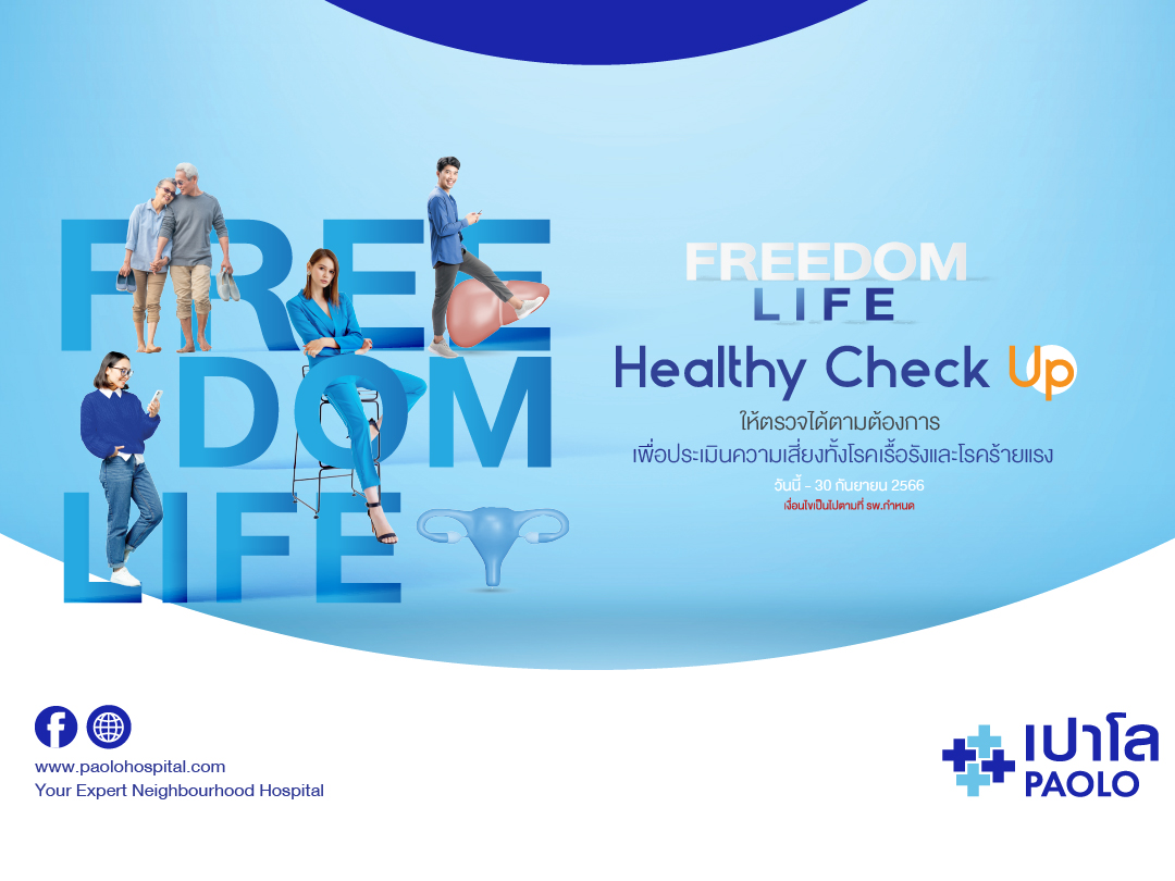 Freedom Life Check-Up & Vaccine