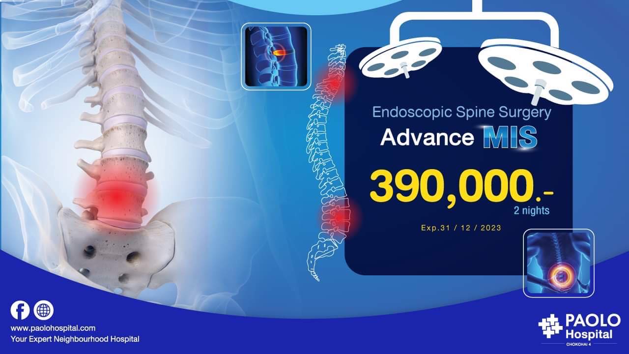 Endoscopic Spine Surgery