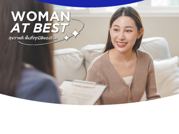 Woman At Best ตรวจสุขภาพ เจาะลึกมะเร็ง