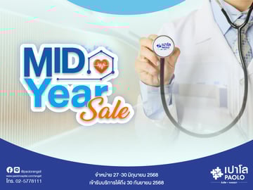 Mid Year Sale 2025