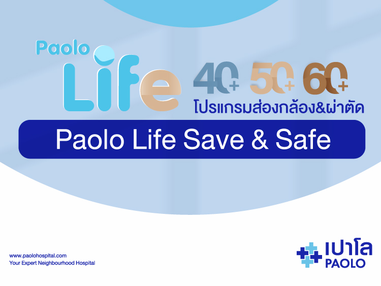 Paolo LIFE Save & Safe Surgery