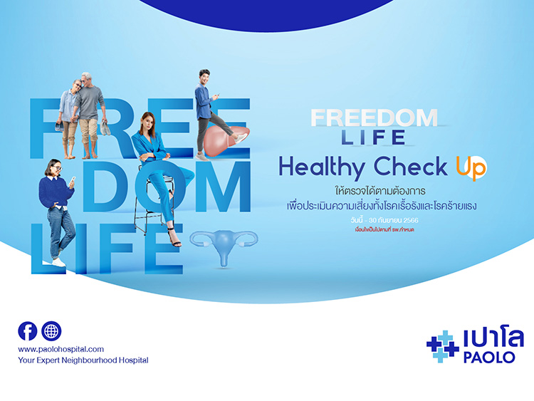 FREEDOM LIFE HEALTHY CHECK UP