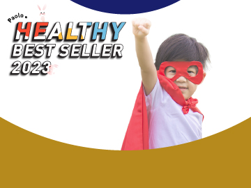 Best Seller 2023 วัคซีนไข้เลือดออก สำหรับเด็ก