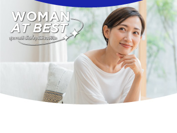Woman At Best ตรวจคัดกรองระบบทางเดินปัสสาวะ