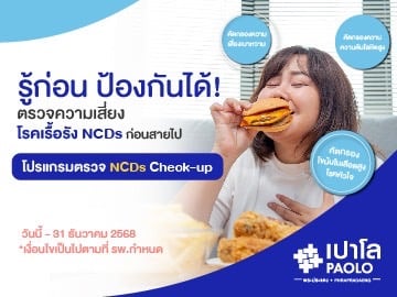 Package&Promotion