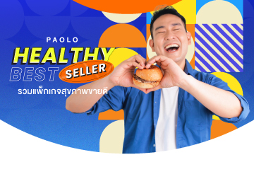 Healthy Best Seller 2023 ตรวจไขมันพอกตับ