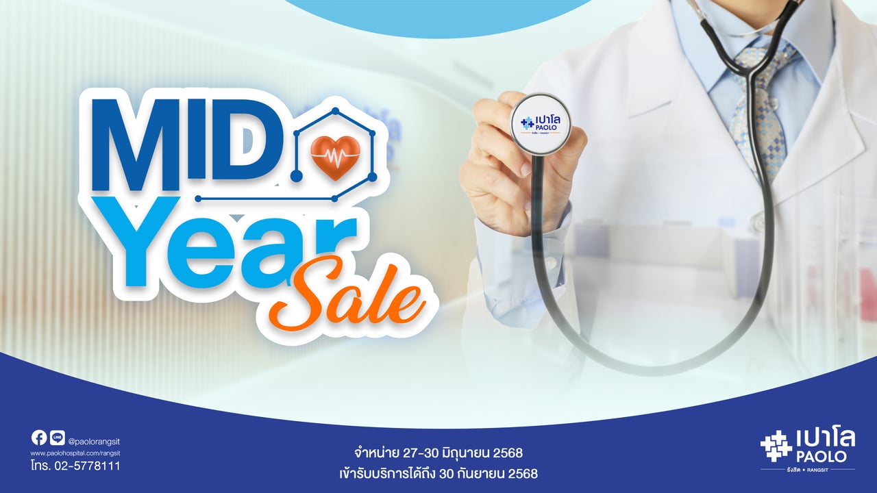 Mid Year Sale 2025