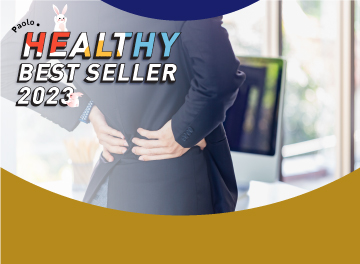 Best Seller 2023 รักษาอาการปวดกล้ามเนื้อ