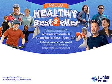 Paolo Healthy Best Seller