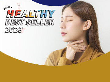 Best Seller 2023 ตรวจคัดกรองไทรอยด์