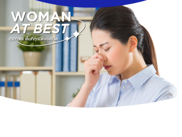 Woman At Best ตรวจสุขภาพการได้ยิน พร้อมเอกซเรย์จมูกและไซนัส