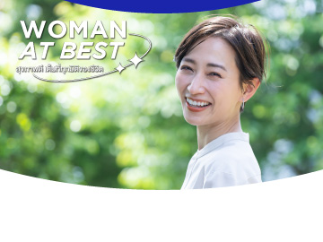 Woman At Best ตรวจคัดกรองมะเร็งปากมดลูก