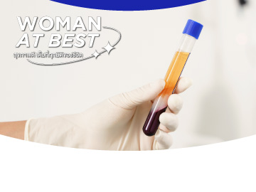 Woman At Best ฟื้นฟูรักษาด้วยเกล็ดเลือดเข้มข้น