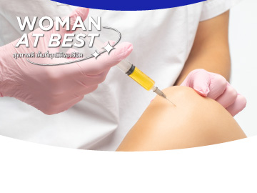 Woman At Best รักษาข้อเข่าเสื่อมด้วยเกล็ดเลือดเข้มข้น