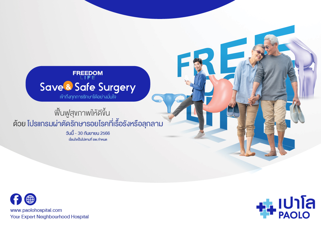 Freedom Life Save & Safe Surgery