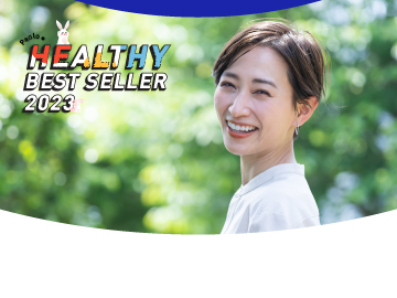 Best Seller 2023 ตรวจคัดกรองมะเร็งปากมดลูก หาเชื้อ HPV ระดับ DNA 15 สายพันธุ์