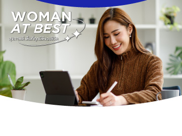 Woman At Best ตรวจสุขภาพตามช่วงอายุ