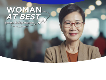 Woman At Best ตรวจสุขภาพสตรีวัยเก๋า