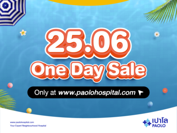 25.6 One Day Deal