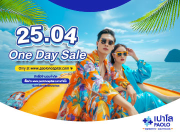 25.04 One Day Sale 