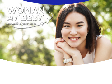 Woman At Best ดูแลสุขภาพฟัน