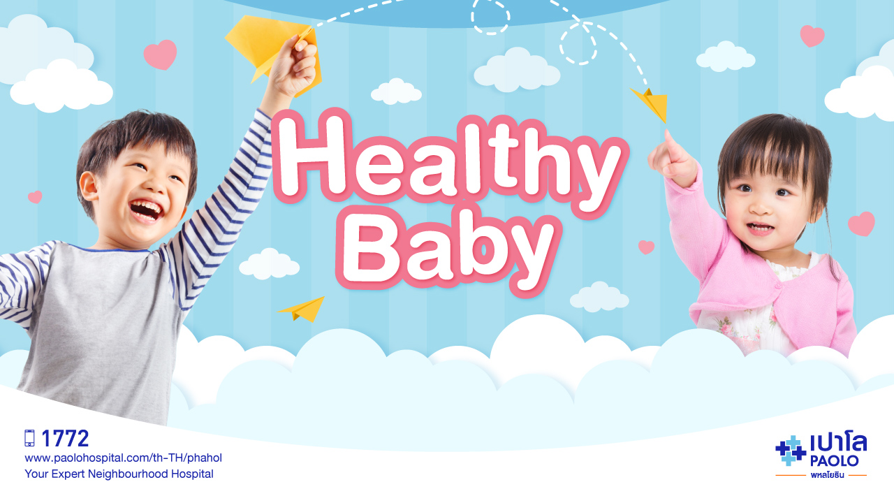 Healthy Baby 2023
