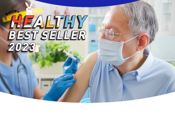 Best Seller 2023 วัคซีนปอดอักเสบ