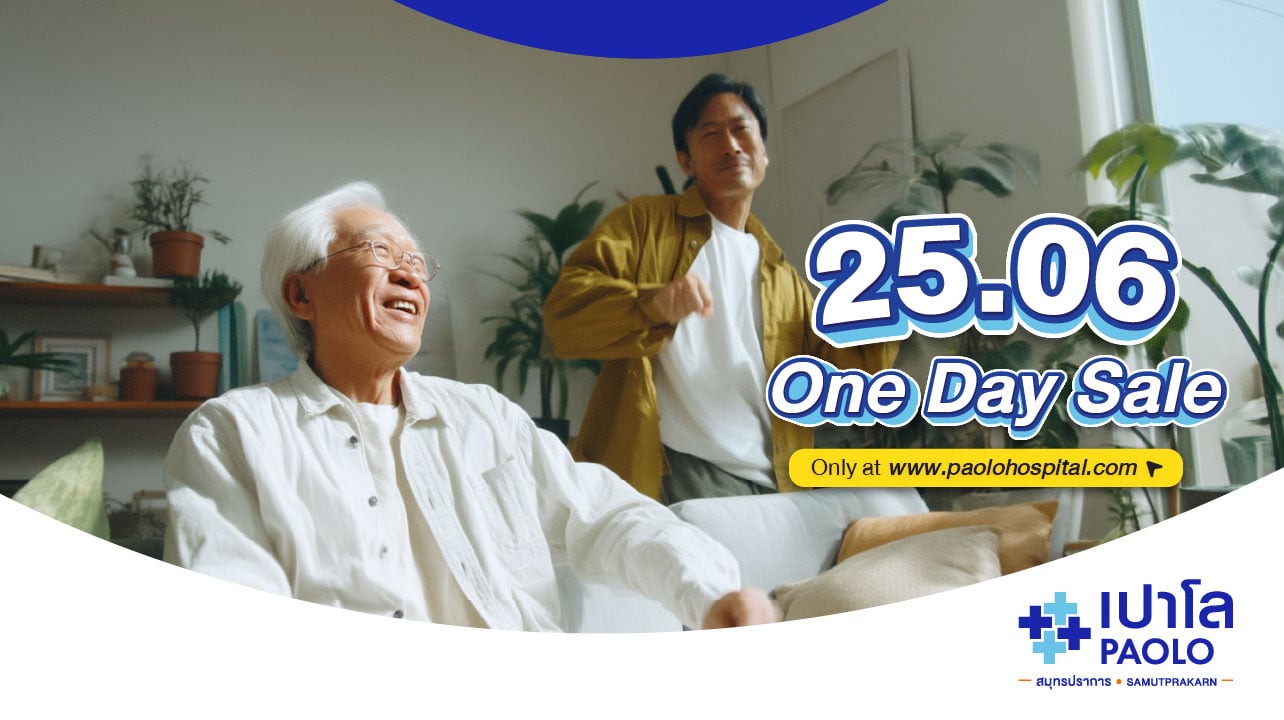 One Day Deal 25.06