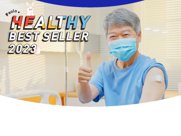 Best Seller 2023 วัคซีนไข้หวัดใหญ่