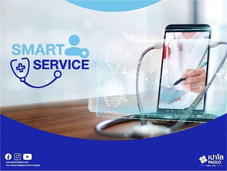 Paolo Smart Service