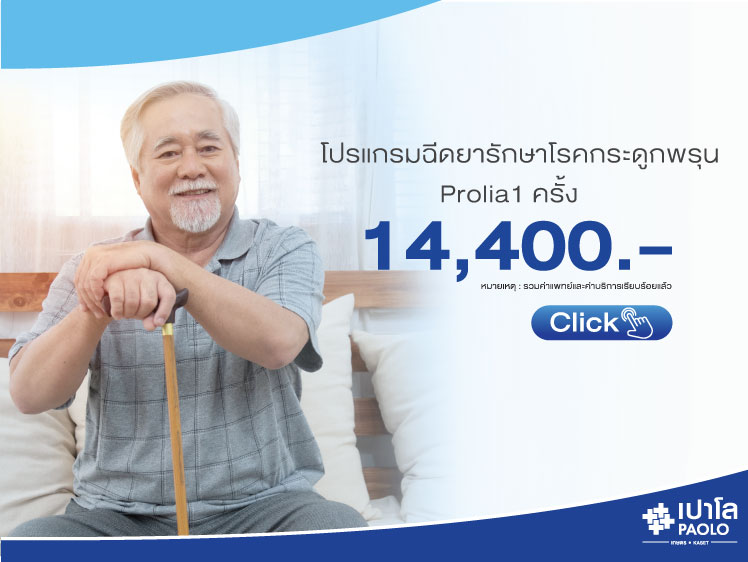 PACKAGE&PROMOTION