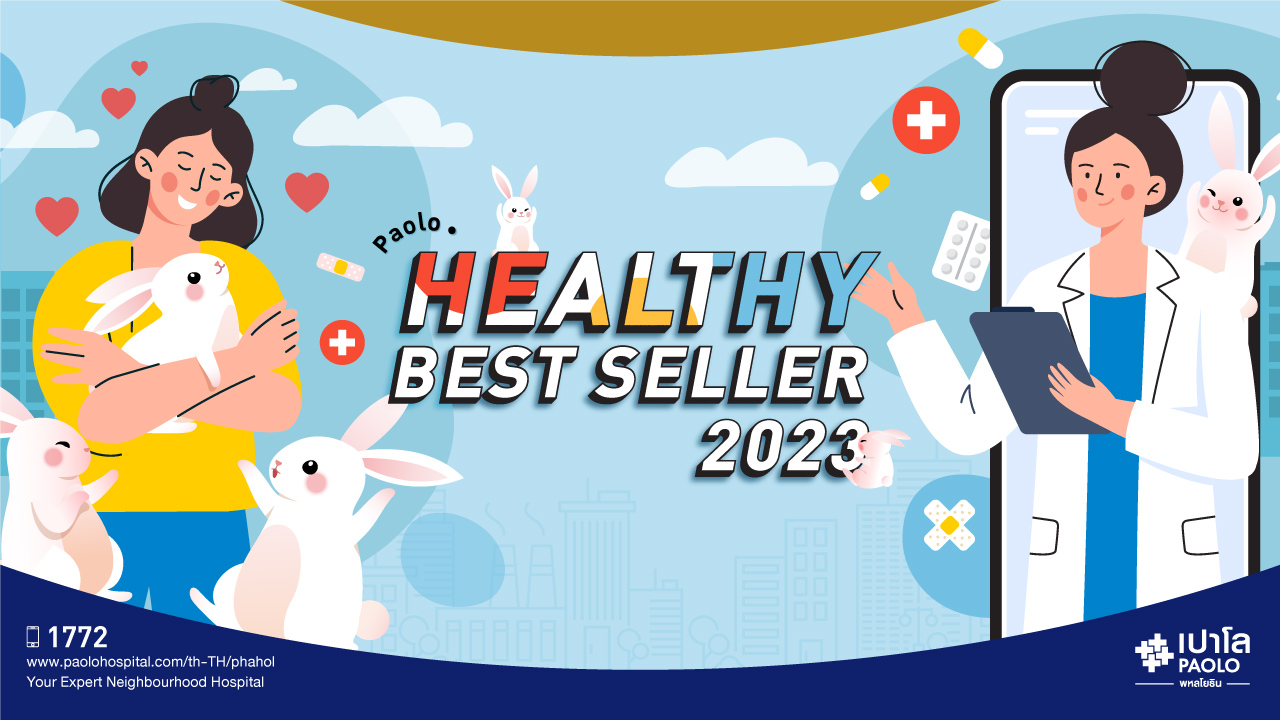 Best Seller 2023 ตรวจการไหลเวียนของหลอดเลือดในสมอง