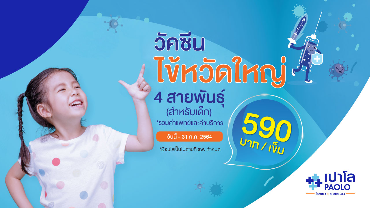 à¸§ à¸„à¸‹ à¸™à¹„à¸‚ à¸«à¸§ à¸